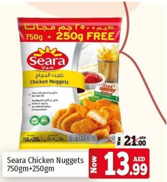 Kenz Hypermarket Seara Chicken Nuggets 750gm + 250gm offer