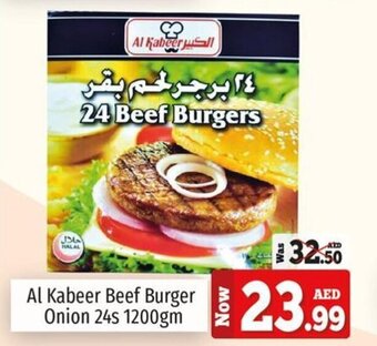 Kenz Hypermarket Al Kabeer Beef Burger Onion 24s 1200gm offer