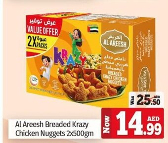 Kenz Hypermarket Al Areesh Breaded Krazy Chicken Nuggets 2 x 500gm offer