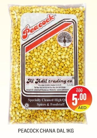 Al Adil PEACOCK CHANA DAL 1KG offer