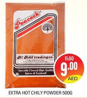 Al Adil EXTRA HOT CHILY POWDER 500G offer