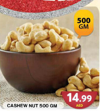 Grand Hyper Market CASHEW NUT 500 GM offer