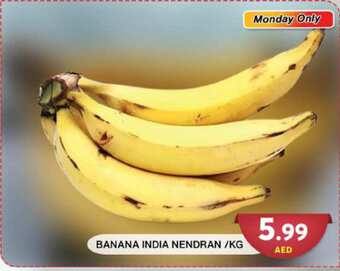Grand Hyper Market BANANA INDIA NENDRAN /KG offer
