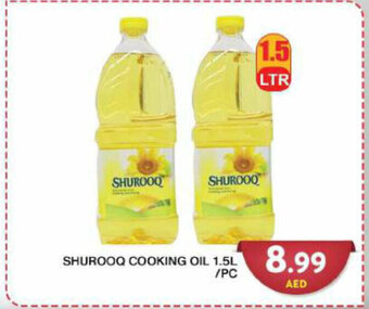 Grand Hyper Market SHUROOQ COOKING OIL 1.5L /PC offer