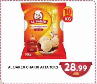 Grand Hyper Market AL BAKER CHAKKI ATTA 10KG offer