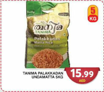 Grand Hyper Market TANIMA PALAKKADAN UNDAMATTA 5KG offer