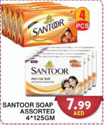 Grand Hyper Market SANTOOR SOAP ASSORTED 4 x x125GM offer