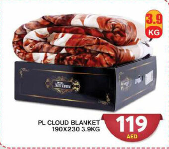 Grand Hyper Market PL CLOUD BLANKET 190X230 3.9KG offer