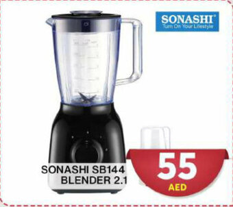 Grand Hyper Market SONASHI SB144 BLENDER 2.1 offer