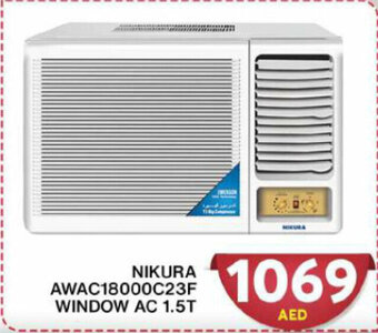 Grand Hyper Market NIKURA AWAC18000C23F WINDOW AC 1.5T offer