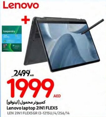 Carrefour Lenovo laptop 2IN1 FLEX5 offer