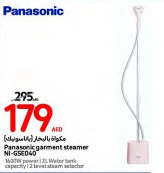 Carrefour Panasonic garment steamer NI-GSE040 offer