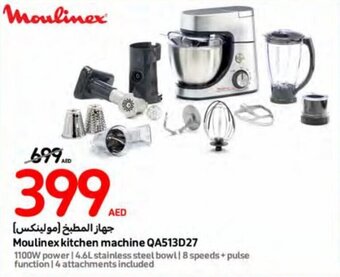 Carrefour Moulinex kitchen machine QA513D27 offer