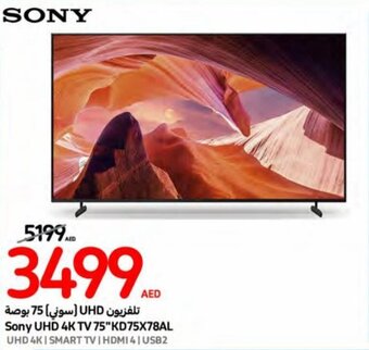 Carrefour Sony UHD 4K TV 75"KD75X78AL offer
