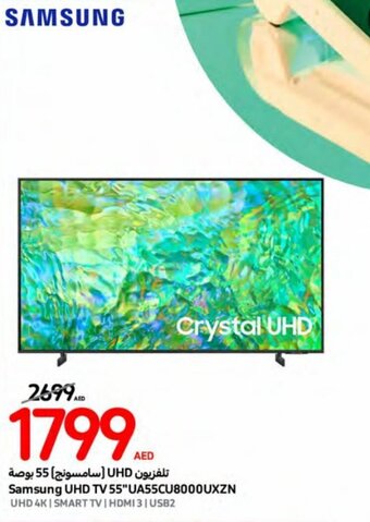 Carrefour Samsung UHD TV 55"UA55CU8000UXZN offer