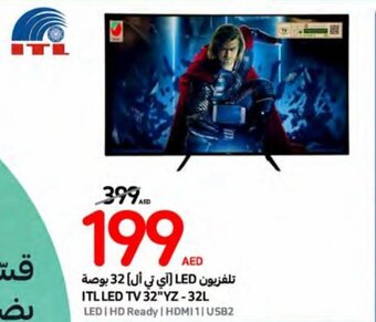 Carrefour ITL LED TV 32"YZ -32L offer