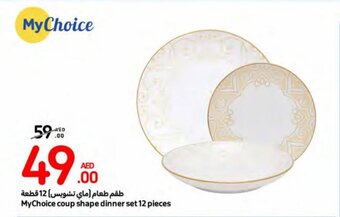 Carrefour MyChoice coup shape dinner set 12 pieces offer