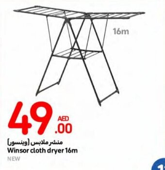 Carrefour Winsor cloth dryer 16m offer