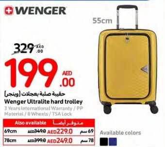Carrefour Wenger Ultralite hard trolley 55 cm offer