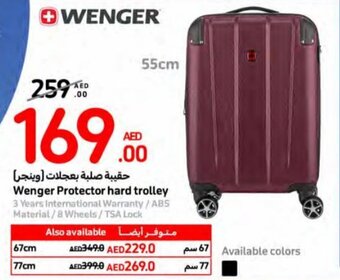 Carrefour Wenger Protector hard trolley 55cm offer