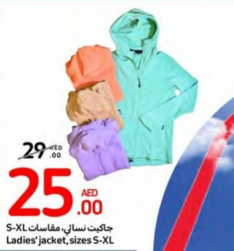 Carrefour Ladies' jacket offer