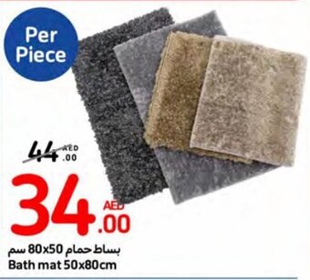 Carrefour Bath mat 50x80cm offer