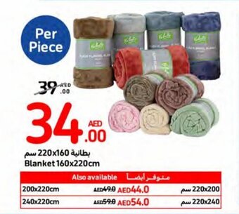 Carrefour Blanket 160x220cm offer