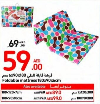 Carrefour Foldable mattress 180x90x6cm offer