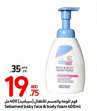 Carrefour Sebamed baby face & body foam 400ml offer