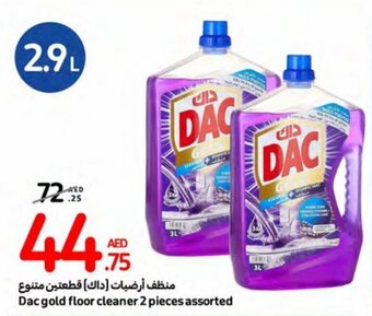 Carrefour Dac gold floor cleaner 2 pieces offer