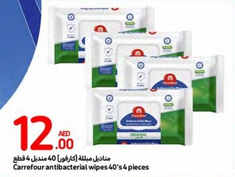 Carrefour Carrefour antibacterial wipes 140's 4 pieces offer