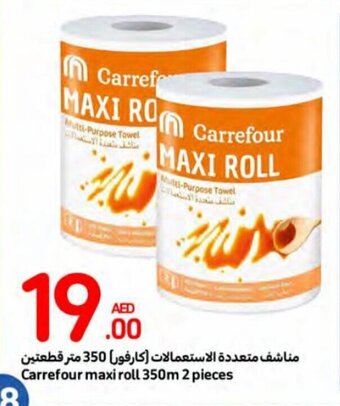 Carrefour Carrefour maxi roll 350m 2 pieces offer