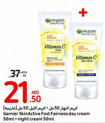 Carrefour Garnier SkinActive Fast Fairness day cream 50ml+night cream 50ml offer