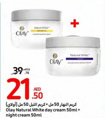 Carrefour Olay Natural White day cream 50ml+ night cream 50ml offer
