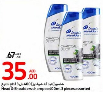 Carrefour Head & Shoulders shampoo 400ml 3 pieces offer