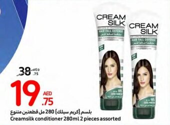 Carrefour Creamsilk conditioner 280ml 2 pieces offer