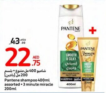 Carrefour Pantene shampoo 400ml assorted + 3 minute miracle 200ml offer