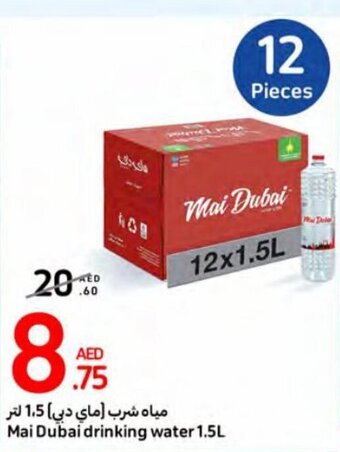Carrefour Mai Dubai drinking water 1.5L offer