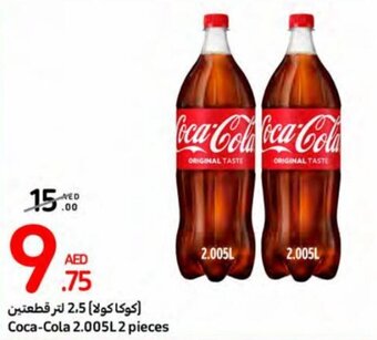 Carrefour Coca-Cola 2.005L 2 pieces offer