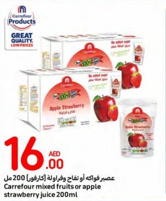 Carrefour Mixed fruits or apple strawberry juice 200ml offer