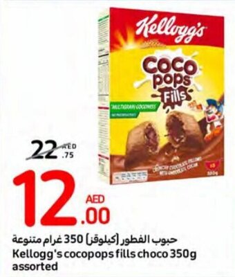 Carrefour Kellogg's cocopops fills choco 350g offer