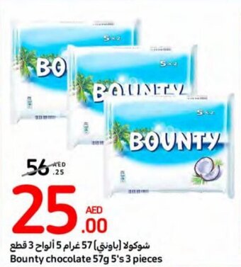 Carrefour Bounty chocolate 57g 5's 3 pieces offer