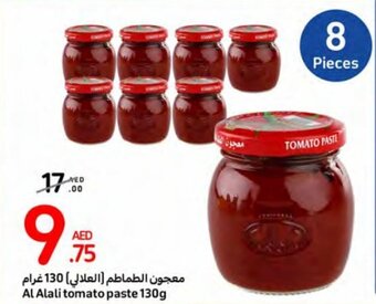 Carrefour Al Alali tomato paste 130g offer