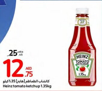 Carrefour Heinz tomato ketchup 1.35kg offer