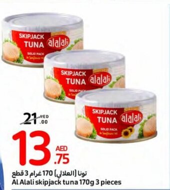Carrefour Al Alali skipjack tuna 170g 3 pieces offer