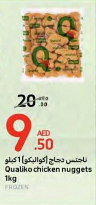Carrefour Qualiko chicken nuggets 1 kg offer