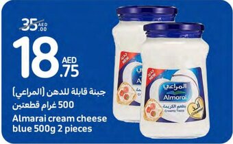 Carrefour Almarai cream cheese blue 500 g 2 pieces offer
