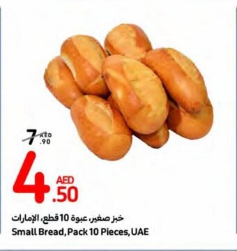 Carrefour Small Bread, Pack 10 Pieces offer