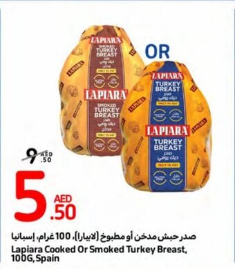 Carrefour Lapiara Cooked Or Smoked Turkey Breast 100 g offer