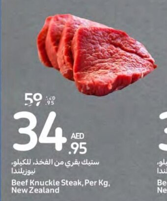 Carrefour Beef Knuckle Steak offer
